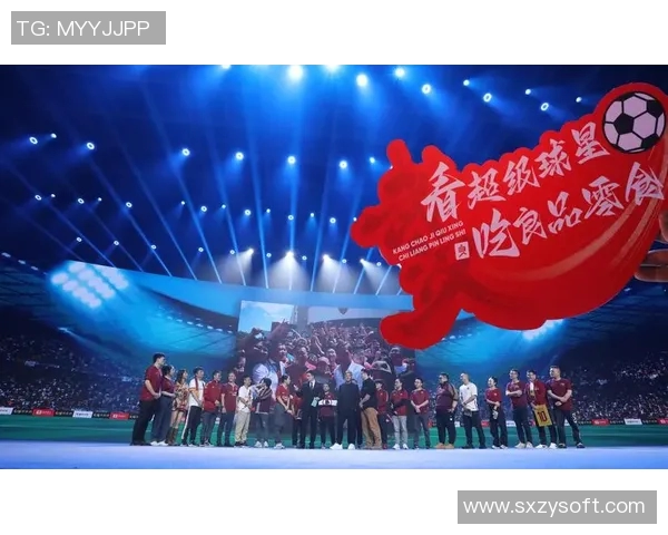 当今足坛巨星齐聚一堂共话绿茵激情与未来发展