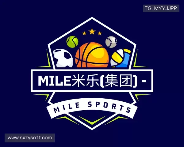 知道MILE米乐